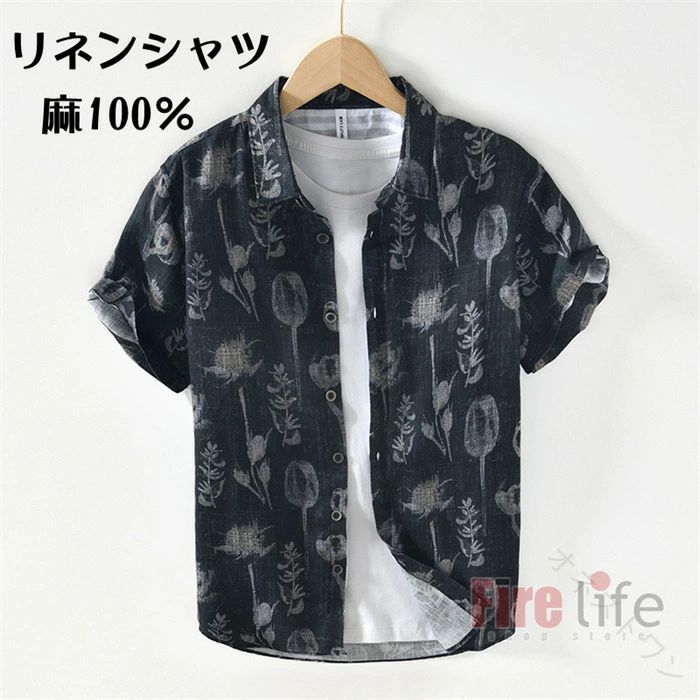 レトロ アロハシャツ 麻シャツ リネンシャツ 100％麻 薄手 通気性 涼しい 夏 半袖トップス 半袖シャツ メンズ おしゃれ カジュアルシャツ 花柄 夏服 大きいサイズ M 3XL 大きいサイズ 涼感