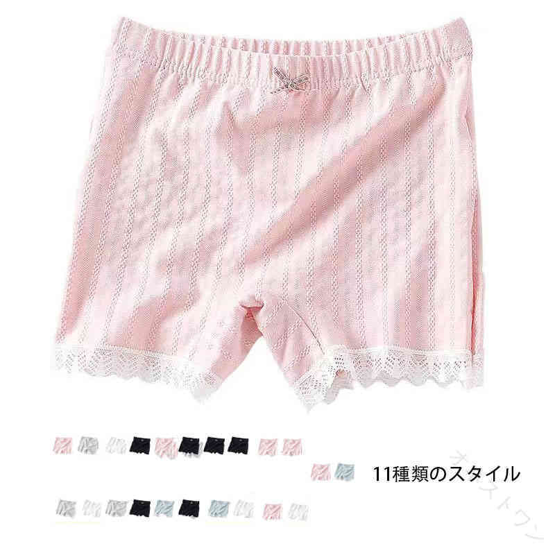 ●商品の色は、撮影時の光や、お客様のモニターの色具合などにより、実際の商品と異なる場合がございます。あらかじめ、ご了承ください。●製品によっては、生地の特性上、洗濯時に縮む場合がございますので洗濯時はご注意下さいませ。▼色味の強い製品によっては他の衣類などに色移りする場合もございますので、速やかに（脱水、乾燥等）するようにお願いいたします。 ▼生地によっては摩擦や汗、雨などで濡れた時は、他の製品に移染する恐れがございますので、着用の際はご注意下さい。▼生地の特性上、やや匂いが強く感じられるものもございます。数日のご使用や陰干しなどで気になる匂いはほとんど感じられなくなります。 【原産国／製造国: 中国】 .ウエストゴム 春夏秋 ショートパンツ 二点セット 送料無料 キッズ ショーツ 子供用 子供服 下着 安全パンツ ペチパンツ 見せパン 女の子 インナーウエア レースパンツ シンプル 安全ショーツ 肌着 女児 インナーパンツ 快適 柔らかい 通気性 軽量 伸縮性 おしゃれ 無地 コットン 綿混 細身 子供 インナー ベビー 保育園 幼稚園 部屋着 ルームウェア プレゼント ギフト かわいい お出かけ 普段着 日常使い 学校用 旅行用 春服 夏服 秋服 低刺激 敏感肌対応 抗菌 防臭 安全設計 高品質 素材安心 楽天人気商品 楽天ランキング セール対象。 指定された配送時間は承っておりません。【オネストワン】