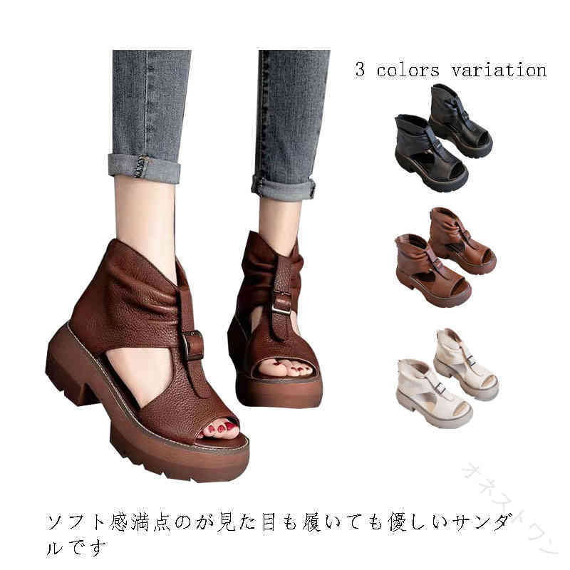 Rakuten - サンダル レディース 春 夏用 本革 革 柔らか 通気 透気性 涼しい 涼感 コンフォート フォーマル カジュアル 通勤 通学 厚底サンダル ブーツサンダル レザーブーツ 軽量 歩きやすい 疲れ