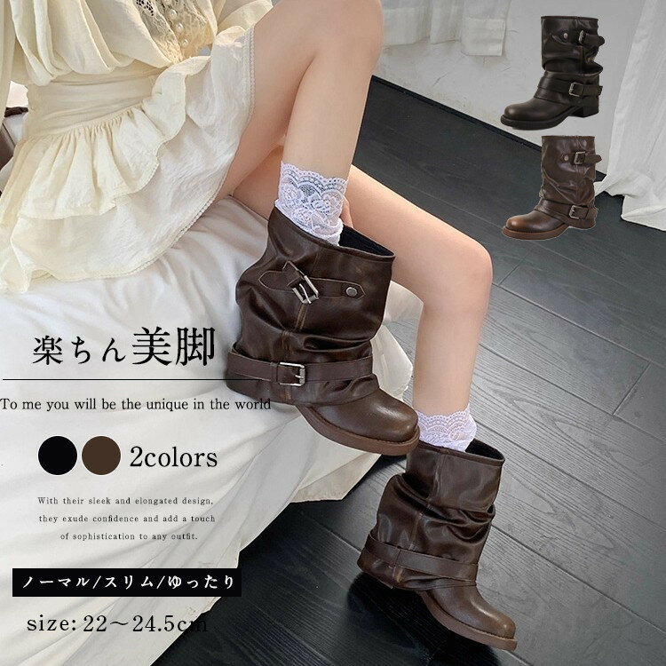 Rakuten - ウエスタンブーツ ナウシカブーツ ショートブーツ レディース ブーツ パンク系 ヴィンテージ ウエスタン ゆったり ミドル丈 PU 4.5cm チャンキーヒール 太ヒール 安定感 美脚 靴 通学 通勤