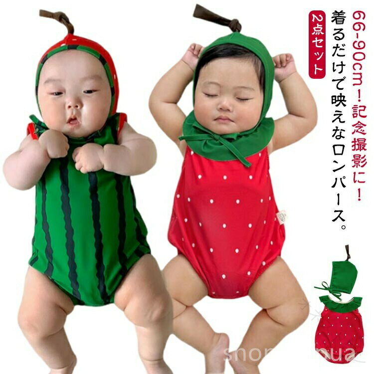乐天商城 - カバーオ 帽子付き ロンパース 夏 水着 子供 ベビー服 赤ちゃん 女の子 男の子 かわいい 通園 部屋着 スイカ おしゃれ 快適 軽量 涼しい 柔らかい 通気性 吸水速乾 UVカット プレゼント ギ