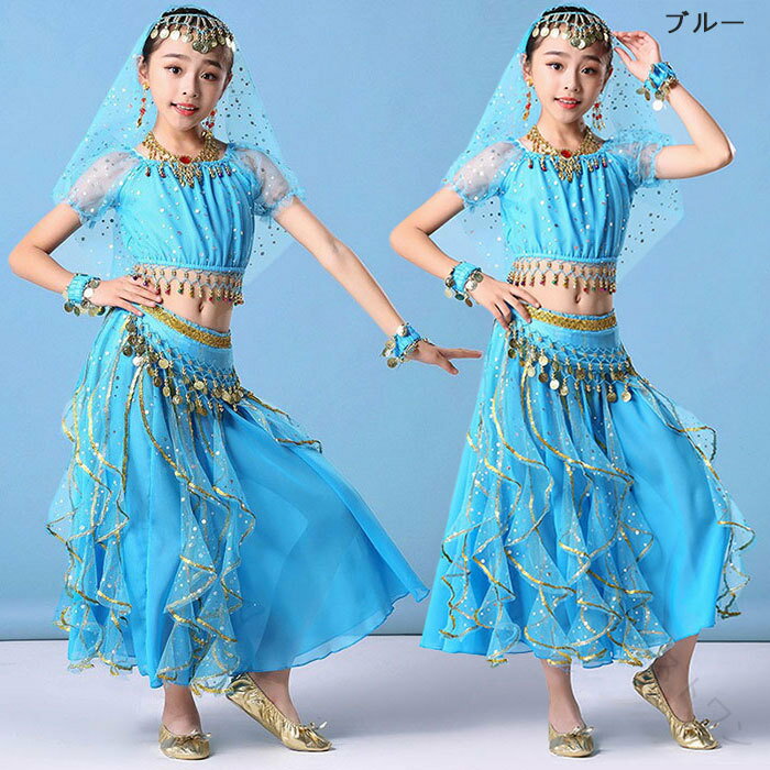 乐天商城 - ベリーダンス衣装 子ども 古典ダンス衣装 6色 コスプレ アラビアン アラジン セット内容選択可 キッズ レッスン着 女の子 ジュニア 舞台衣装 エジプト スパンコール キラキラ 子供服 コ