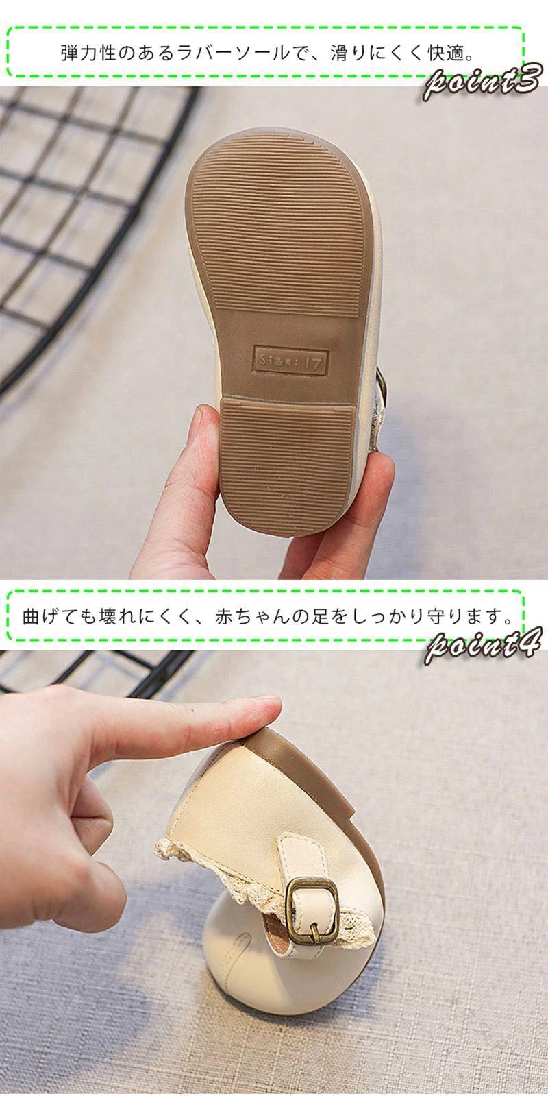 シューズ ベビー ベビー靴 子供 子ども 幼児 キッズ 女の子 フォーマル レース オ...