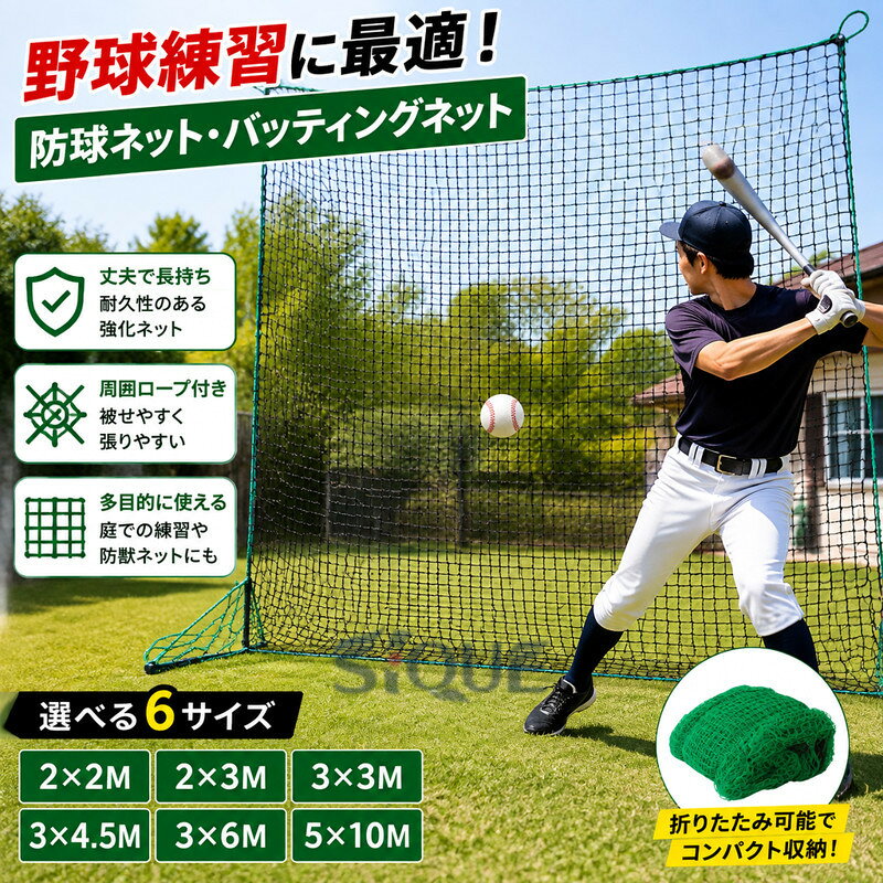 楽天市場】野球心ネットの通販