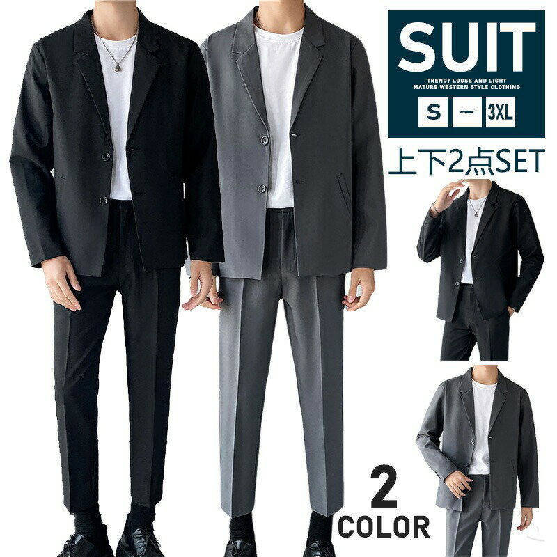乐天商城 - スーツ メンズ 新品 上下 セット 2点セット 裾上げテープ付 ビジネススーツ セットアップ 礼服 結婚式 フォーマル ダブル 2つボタン 就職 パーティー カジュアル ジャージ 卒業式 通勤通
