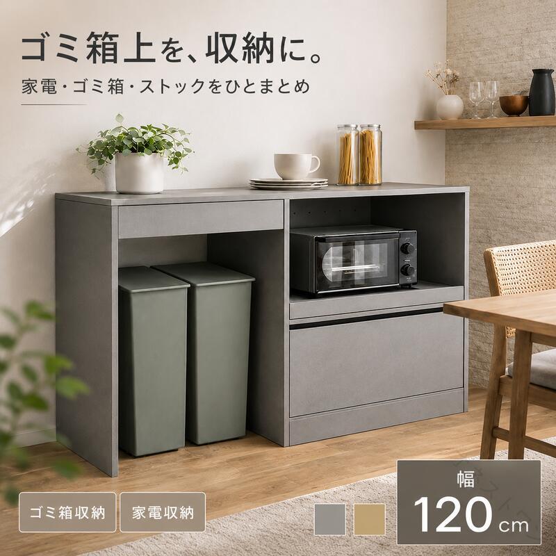 楽天市場】カップ メラミン（食器棚・キッチンボード｜キッチン収納