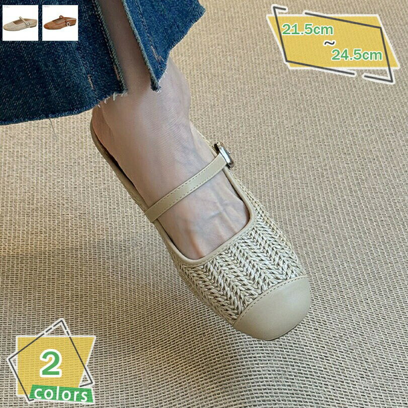 Rakuten - レディース パンプス サンダル スリッパ スリッポン スニーカー ローファー 厚底 軽量 通気 かかとなし カジュアル おしゃれ かわいい 履きやすい 快適 歩きやすい 通勤 きれいめ 春 夏