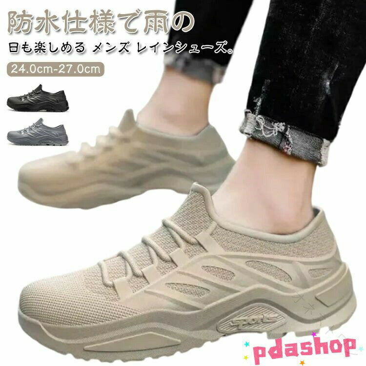 乐天商城 - スニーカー メンズ ローカット ショート レースアップ 防滑 防水 滑らない 雨靴 レインシューズ レインスニーカー 通学 通勤 撥水 耐久性 軽量 快適 通気性 抗菌 防臭 反射材 衝撃吸収 耐