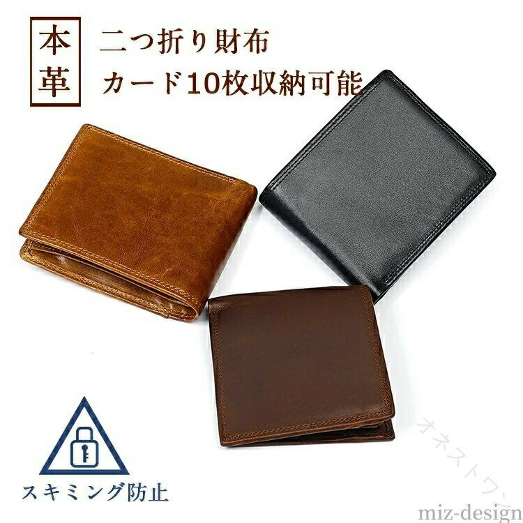 Rakuten - 財布 薄い コンパクト 多機能 大容量 革 プレゼント 人気 大人 彼氏 誕生日 就職 父の日 ビジネス 使いやすい スナー 送料無料 贈り物 ギフト カード収納 小銭入れ 軽量 メンズ レディー