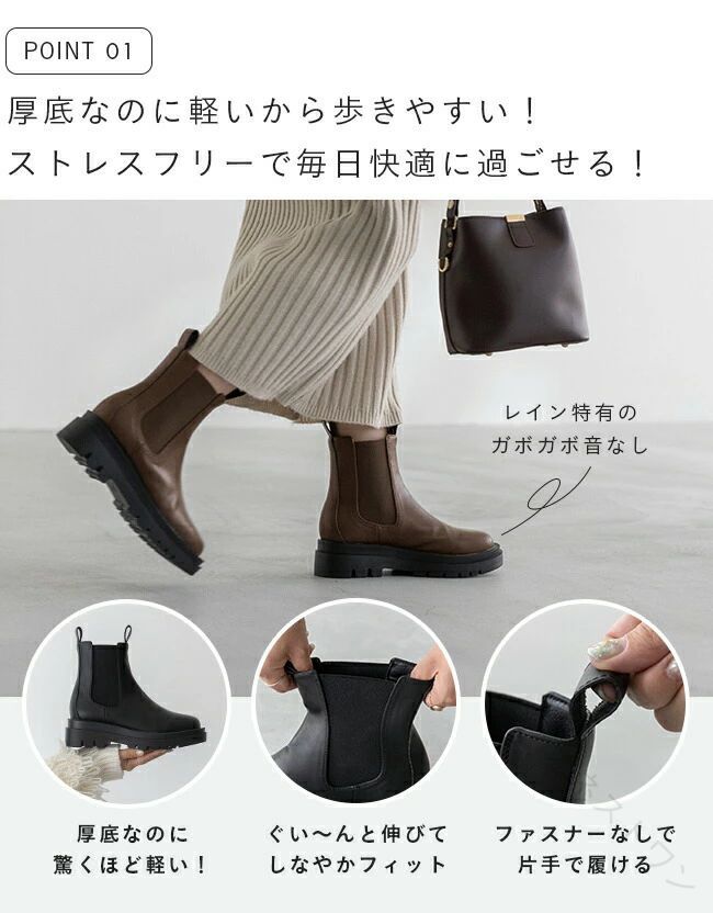 Rakuten - サイドゴアブーツ ショートブーツ レディース レインシューズ レインブーツ 生活防水 痛くない 厚底 晴雨兼用 すべらない 滑り止め 安定歩行 おしゃれ カジュアル 通勤 通学 長時間履き