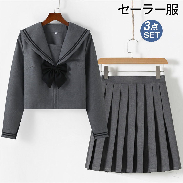 セーラー服 コスプレ 制服 学生制服 JK JK制服 3点セット 上下セット 半袖 長袖 リボンタイ 衣装 仮装 学生服 女子制服 高校生 中学生 通学 コスチューム グレー二本 可愛 かわいい おしゃ