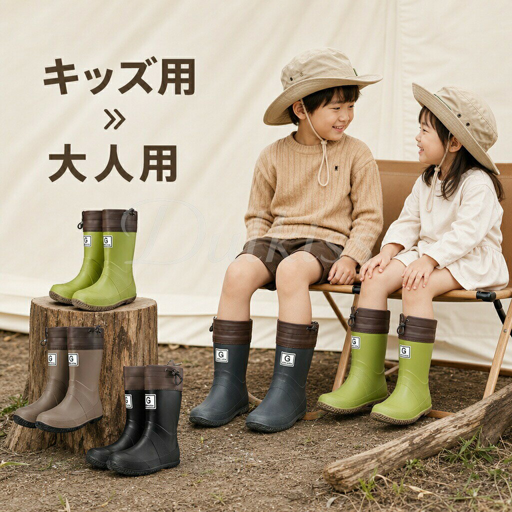 商品詳細情報 ポイント【完全防水構造の秘密】無縫製PVC一体成型技術を採用した当-の最大特徴は、従来品にありがちな接着部分や縫い目が一切ない点です。この特殊製法により雨水の浸入経路を物理的に排除し、水たまりを歩いても内部が濡れる心配がありません。【軽量化と快適性の融合】驚異的な軽さを実現しながら、柔軟性と耐久性を両立させた新開発PVCコンパウンドを採用。厚さあるのソールが地面からの衝撃を吸収し、アスファルトの上でも砂利道でも柔らかなクッション性を発揮します。【全天候対応の防護設計】このレインブーツはフード付きデザインを採用し、降雨時や降雪時でも頭部から水滴が侵入するのを効果的にブロックします。特に調理場や洗車作業など水はねが多い環境下では、泥や汚水が靴内に入り込むのを防ぎ、常に足元を清潔に保ちます。【多用途対応の機能美】つま先部分を他部位より厚く強化加工し、調理場での落とし物や工具の落下から足指を保護。オフィスカジュアルから作業服まで様々なスタイルにマッチするシンプルデザインで、通勤時から現場作業までシームレスに使用可能なマルチパーパスブーツです。【折り畳めで驚異のコンパクト収納】コンパクトに折り畳める特性から、車載用や防災グッズとしての保管にも最適。洗浄時は折り畳んだ状態で水洗いできる手軽さも特徴。従来の硬質ゴム製レインブーツとは異なり、手で軽く押すだけで簡単に折り畳める柔軟性を実現。特に通勤時の突然の雨やアウトドアでの急な悪天候に対応できる携帯性が特徴です。納期通常より5～8日以内に発送します。ご入金確認（決済）後、項目選択肢別の発送準備期間を頂き、発送からお届けまで2-3日ぐらいが掛かります。お急ぎの方はご了承ください。 (天候や交 通事情等の都合により配送期間は前後いたします。予めご承知下さいませ)システムで在庫調整を行っておりますが、ご注文・入金のタイミングにより在庫数更新が間に合わず、ご注文頂いた商品が欠品となる場合もございます。欠品となった場合は、その旨をメールにてご連絡させて頂きます。御了承頂いたこと●PC環境・光の具合により、色や素材のイメージが写真と若干異なる場合がございます。●商品のサイズは、縫製の状態や素材によりまして、若干の誤差がある場合がございます。あらかじめご了承下さい。メーカー仕様書のサイズを掲載しております。実際のサイズとは多少異なる場合がありますので、参考サイズとしてご覧ください。●実際お届けする商品は、長時間密封運送につき、商品に少量の臭いが付くことがあります。なるべく風通しの良いところで陰干しをして下さい。徐々に匂いが薄れてくるはずです。（多少時間が掛かる場合がありますがにおいは薄くなりますのでご安心下さい）以上をご了承のうえ、ご注文頂きますようお願い申し上げます。何かご不明な点、ご要望などございましたらメールにてお気軽にお問い合わせ下さいませ。 【原産国／製造国: 中国】 .キッズ レインブーツ 長靴 農作業 田植え レディース メンズ レイン ロング 折り畳み収納可能 雨靴 親子お揃い 絞れるフード 防水 作業靴 ながぐつ 子供用 防水靴 柔らかい 防水 紐付け アウトドア 釣り 防災 通学 キャンプ 雪 台風対策 耐久性抜群 防水性 耐水 軽量 滑り止め 雨対策 快適 収納便利 防滑 軽量設計 折りたたみ 防寒 雨具 屋外 作業用 雨天用 長時間使用可 梅雨対策 子供用レインシューズ 親子コーデ 防水耐久 キャンプ用品 釣り靴 防災グッズ 通学靴 雨の日対応 雨具長靴 農作業長靴 キャンプ長靴 雪対策 台風対策 雨天作業用 防水加工 耐久性高 屋外作業用 雨用防寒 雨用レインシューズ 子供防水靴 親子お揃い靴 折りたたみ可能 雨の日快適 雨天用シューズ。 指定された配送時間は承っておりません。【オネストワン】