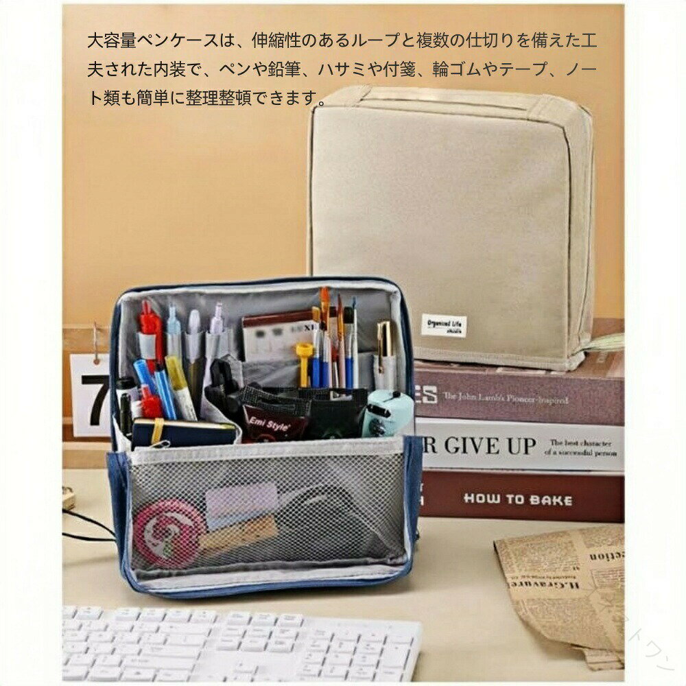 スタンドポーチ 大容量 ペンケース 自立 ガジェットポーチ 化粧ポーチ兼用 収納ケース 仕事 リモートワーク メイク 文房具 コスメ 持ち運び 便利 多機能 軽量 防水 おしゃれ シンプル コ honestone-10006064 オネストワン サンプル画像3