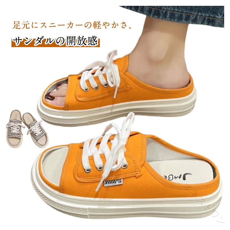 キャンバス スリッポン サンダル スニーカー キャンバス レディース 厚底 疲れない...