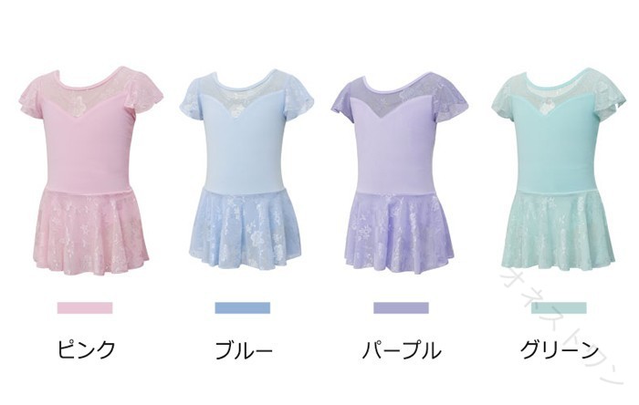 バレエレオタード 子供用 女の子用 キッズ ジュニア 105cm 110cm 120cm 130cm 140c...