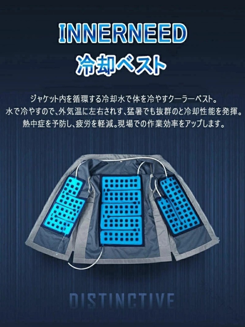 水冷服 水冷ベスト 冷却ベスト クーラーベスト クーラースーツ 作業服 バイク ツー...