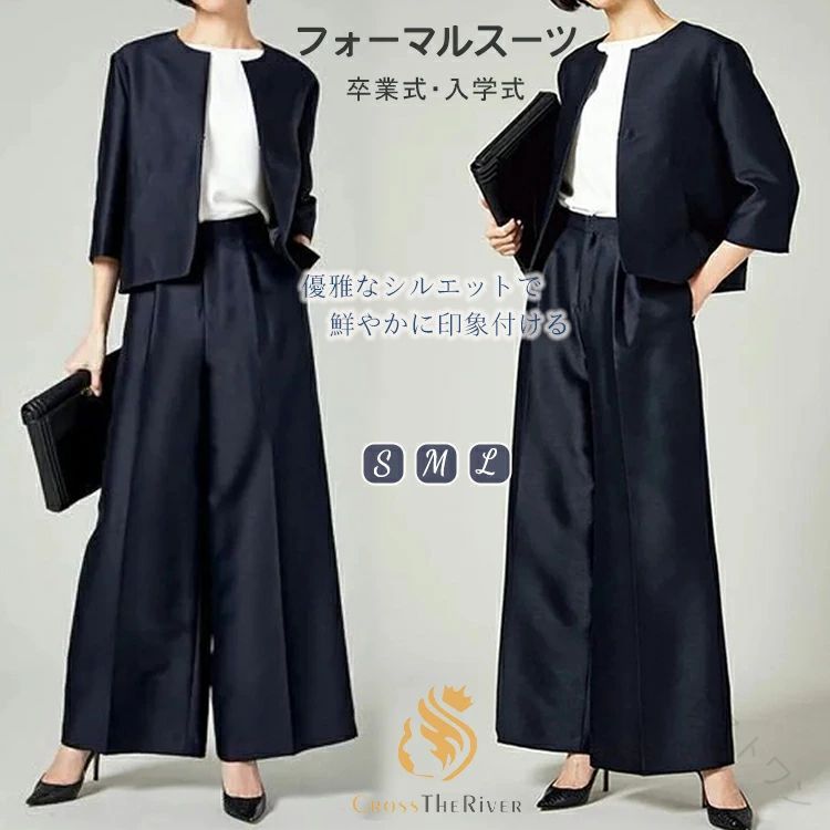【原産国／製造国: 中国】 .パンツスーツ 大きいサイズ 40代 ゆったり ノーカラー 体型カバー 洗える きれいめ フォーマル 冠婚葬祭 結婚式 母親 着回し セットアップ スーツ 上下セット 通勤 ビジネス オフィス レディース おしゃれ ブラック グレー ネイビー 春 夏 秋 冬 長袖 七分袖 七分丈 フレアパンツ ストレートパンツ お出かけ オケージョン 仕事用 礼服 式典用 参列用 旅行用 便利 高品質 人気 セール 楽天ランキング。 指定された配送時間は承っておりません。【オネストワン】