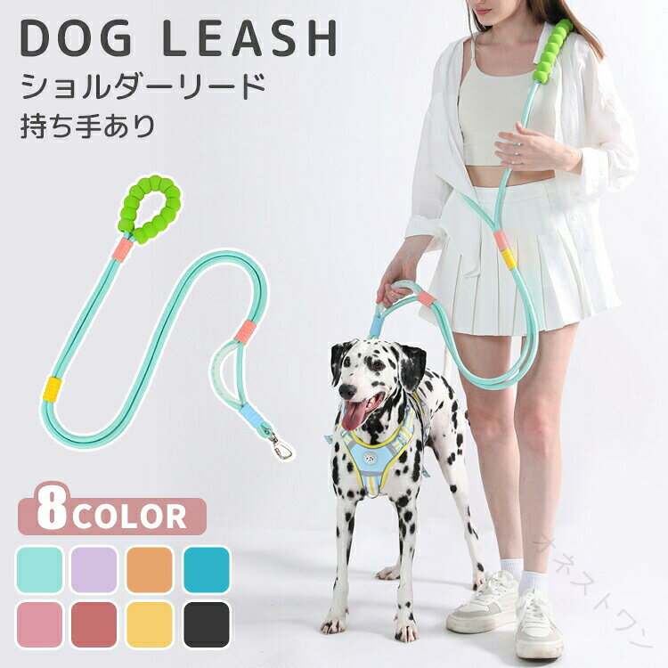 ■ 商品名　：ペットベッド■ ブランド：商標登録　§S∞U∞PERZEAL 登録第 6471760号 ▼ 商品名（検索キーワード）▼ 肩掛けリード 腰掛け 両手が自由 肩パッド付き 優れた耐久性 たすき掛け 痛くない 360°回転フック かわいい おしゃれ 人気 選べる8colors【ピンク パープル オレンジ ブルー レッド イエロー グレー ブラック】 犬 ショルダーリード 肩掛けリード リード ハンズフリー 絡まない 斜め掛け 犬用 迷子防止 脱走防止 小型犬 中型犬 大型犬 散歩 持ちやすい 長い 首輪 訓練 トレーニング 丈夫 頑丈 負担少ない ペットファン 散歩長さ 小型犬 脱走防止 太さ 負担少ない 替え時 アウトドア 引っ張る 引っ張りすぎ フック 痛くない 売れ筋 かわいい 切れない カラビナ ハーネス 持ち手 持ちやすい 金具 ナスカン 強度 ロープ 交換時期 ストラップ 外 夜 夜間 強い 使いやすい 逃げない 光る 安い 外用 雑種 ブルー ブルドッグ ボーダーコリー トイプードル チワワ ダックス 引っ張り パピヨン パグ プレゼント トイプードル トイプー プードル ミニチュアプードル ティーカッププードル ティーカップ チワワ チワプー チワックス スムース ロングヘアー MIX犬 柴犬 ミニチュアダックスフンド ミニチュアダックスフント ダックス ダックスフンド ダックスフント カニンヘンダックスフンド カニンヘンダックスフント カニンヘンダックス カニンヘン ポメラニアン ポメ ミニチュアシュナウザー シュナウザー ヨークシャーテリア ヨーキー シーズー フレンチブルドッグ フレブル マルチーズ マルプー パグ キャバリアキングチャールズスパニエル ゴールデンレトリーバー ウェルシュコーギー コーギー ペキニーズ ジャックラッセルテリア ジャック パピヨン ミニチュアピンシャー ミニピン ビーグル ボストンテリア ビションフリーゼ シェットランドシープドッグ シェルティMIX猫 スコティッシュ スコティッシュフォールド 日本猫 アメリカンショートヘア アメショー マンチカン ノルウェージャンフォレストキャット ブリティッシュショートヘア メインクーン ロシアンブルー ラグドール ベンガル ペルシャ ソマリ アメリカンカール ミヌエット アビシニアン チンチラ エキゾチックショートヘア ラガマフィン シンガプーラ エキゾチック スコティッシュフォールドロングヘア シャルトリュー トンキニーズ セルカークレックス ヒマラヤン シャム猫 シャム サイベリアン オシキャット キンカロー 1~15歳 お返し お礼 ご挨拶 初売り お花見 入学式 新生活 文化祭 学園祭 お祝い 内祝い 結婚祝い 婚約祝い 入学祝い 卒業祝い 合格祝い 就職祝い 退職祝い 入園祝い 進学祝い 出産祝い 退院祝い 成人祝い ボーナス祝い 七五三祝い 還暦祝い 長寿祝い 優勝祝い 受賞祝い 当選祝い 引っ越し祝い 引越し祝い 引越祝い 新築祝い 栄転祝い 昇進祝い 誕生日祝い 餞別プレゼント お中元 お歳暮 お年賀 お正月 暑中見舞い 残暑見舞い 七夕 敬老の日 成人の日 成人式 父の日 母の日 結婚記念日 春物入荷 夏物入荷 秋物入荷 贈物 贈り物 誕生日 お誕生日 彼女にプレゼント こどもの日 プレゼント ギフト クリスマス ホワイトデー バレンタインデー バースデー 【原産国／製造国: 中国】 .犬 ショルダーリード 肩掛けリード リード ハンズフリー 絡まない 斜め掛け 犬用 迷子防止 脱走防止 小型犬 中型犬 大型犬 散歩 持ちやすい 長い 首輪 訓練 トレーニング 丈夫 頑丈 負担少ない ペットファン 散歩用に最適。絡みにくい構造で快適に使用可能。肩掛けや斜め掛けができ、両手が自由になるためトレーニングや長時間の散歩に便利。小型から大型犬まで対応し、迷子や脱走防止効果も高い。耐久性に優れ、負担の少ない設計で飼い主とペット双方に優しいリードです。。 指定された配送時間は承っておりません。【オネストワン】