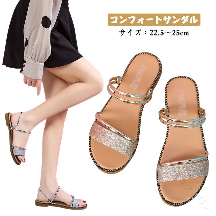 可愛いダブルストラップサンダル。足首のストラップの金具を動かしてアンクルストラップにすることで、かかとを固定して履くことも可能。ほどよいシンプルさが今っぽく、飽きのこないずっと使えるデザイン。ローヒールで動きやすく、デイリーに履いていただけます。 サイズ22.5cm 23cm 23.5cm 24cm 24.5cm 25cmサイズについての説明22.5cm 23cm 23.5cm 24cm 24.5cm 25cm素材PU色シルバー ゴーグル備考 ●サイズ詳細等の測り方はスタッフ間で統一、徹底はしておりますが、実寸は商品によって若干の誤差(1cm〜3cm )がある場合がございますので、予めご了承ください。●製造ロットにより、細部形状の違いや、同色でも色味に多少の誤差が生じます。●パッケージは改良のため予告なく仕様を変更する場合があります。▼商品の色は、撮影時の光や、お客様のモニターの色具合などにより、実際の商品と異なる場合がございます。あらかじめ、ご了承ください。▼生地の特性上、やや匂いが強く感じられるものもございます。数日のご使用や陰干しなどで気になる匂いはほとんど感じられなくなります。▼同じ商品でも生産時期により形やサイズ、カラーに多少の誤差が生じる場合もございます。▼他店舗でも在庫を共有して販売をしている為、受注後欠品となる場合もございます。予め、ご了承お願い申し上げます。▼出荷前に全て検品を行っておりますが、万が一商品に不具合があった場合は、お問い合わせフォームまたはメールよりご連絡頂けます様お願い申し上げます。速やかに対応致しますのでご安心ください。 【原産国／製造国: 中国】 .ストラップ 2way カジュアル シンプル レディース コンフォートサンダル ストラップサンダル 走れる サンダル 大きいサイズ ローヒール 安定 ぺたんこ 脚長 美脚 ポッキリ 疲れない 快適 軽量 通気性 人気 夏用 サマーシューズ おしゃれ 履きやすい 軽量で通気性に優れた快適なサンダル。脚長効果や美脚効果があり、長時間歩いても疲れにくい設計。カジュアルからおしゃれまで幅広く対応。。 指定された配送時間は承っておりません。【オネストワン】