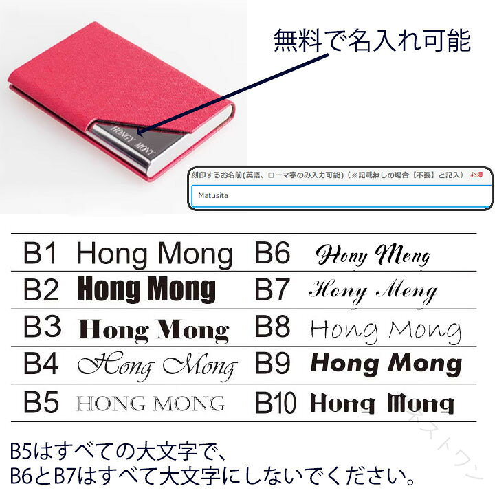 名刺入れ 送料無料 名入れ レディース メンズ 卒業 就職 約20枚収納可能 名入れ無...