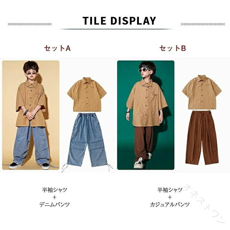 オネストワンのキッズ HIPHOP ダンス 衣装 セットアップ 男の子 ストリート系 ストリートダンス K-POP 演出服 発表会 ステージ衣装 団体 チーム衣装 ジュニア レッスン着 かっこいい 舞台映え ダンスウェ｜アングル2