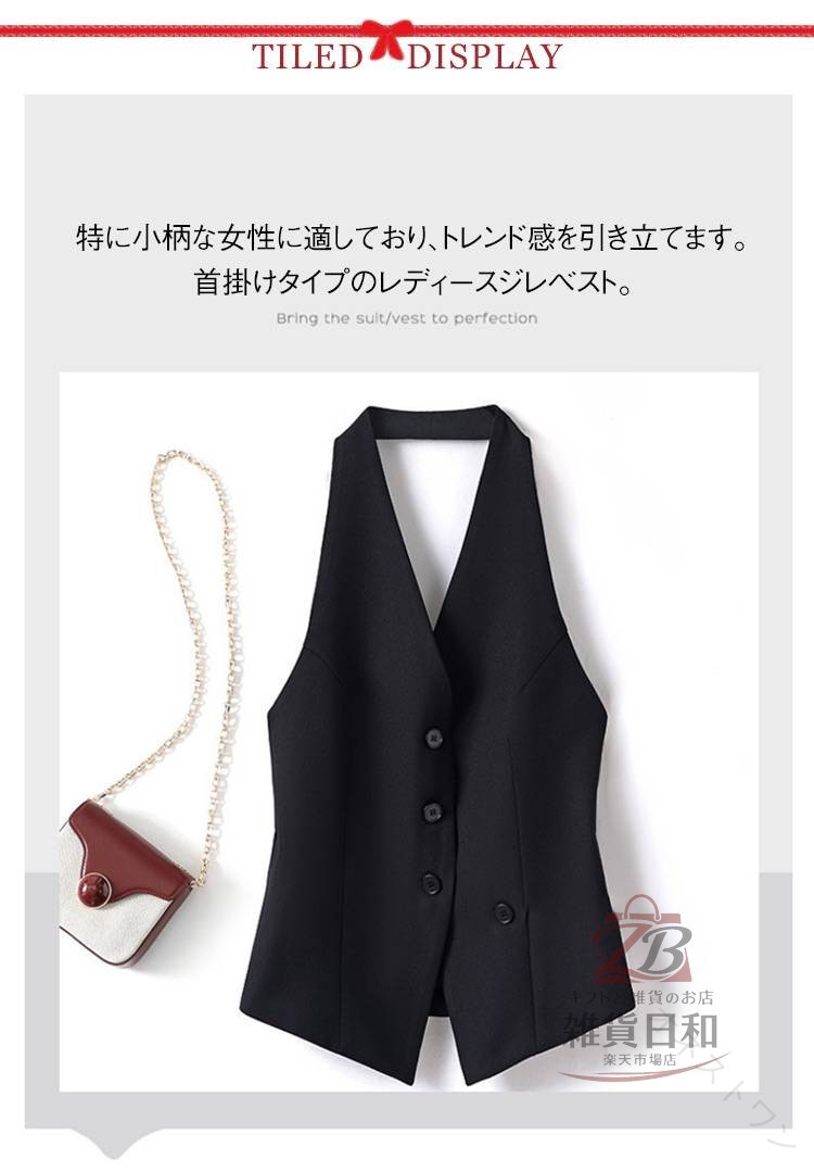 ジレベスト レディース ジレ 首掛けタイプ フォーマル スーツベスト ライトアウター シンプル おしゃれ 着やせ 黒 春 夏 羽織 きれいめ オフィス 通勤 カジュアル 仕事用 honestone-10012936 オネストワン サンプル画像2