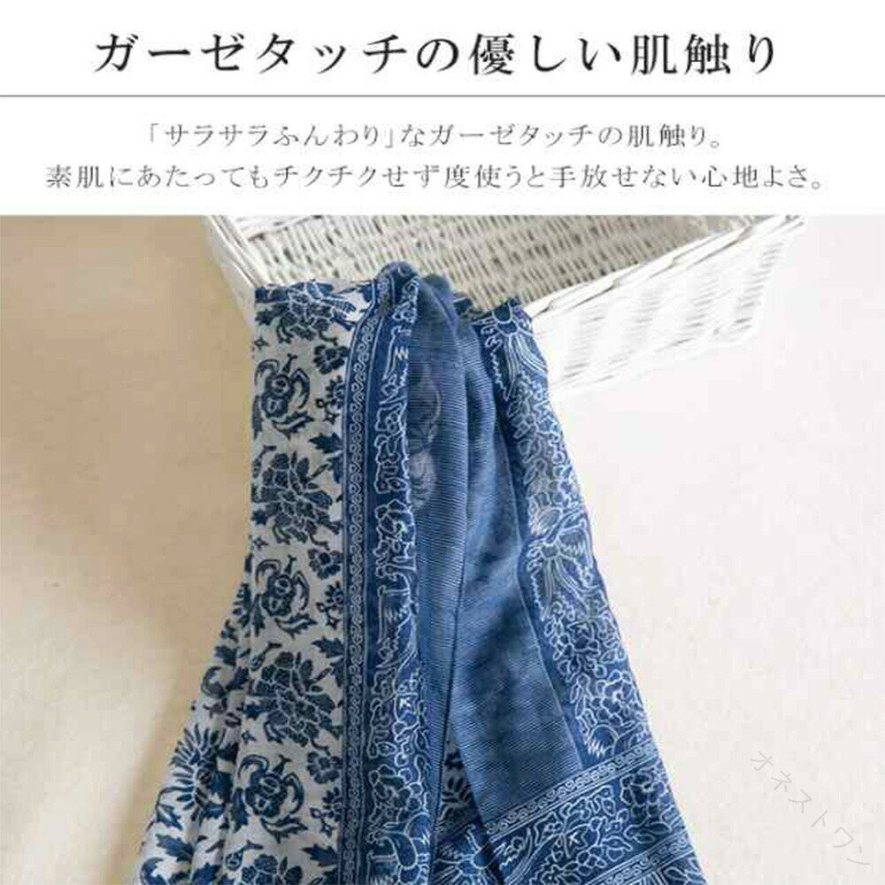 ストール UVカット 熱中症対策 紫外線対策 日焼け防止 エアコン対策 接触冷感 ひんやり 大判 夏 薄手 無地 春夏 レディース ガーゼタッチ イエロー 冷房対策 マフラー ショール スカーフ honestone-10012872 オネストワン サンプル画像3