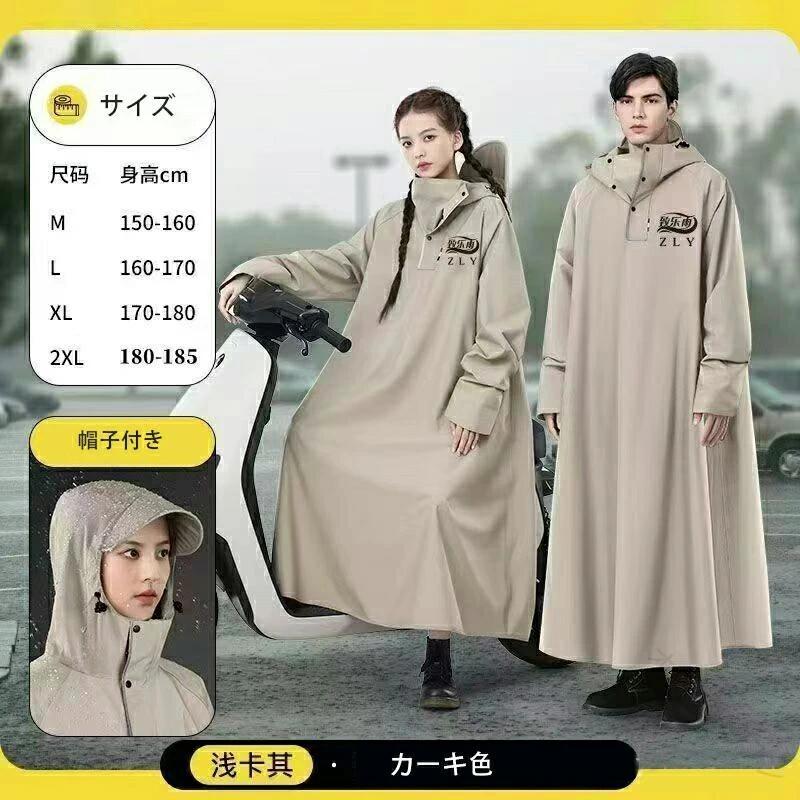 【原産国／製造国: 中国】 .レインコート 男女兼用 バイクポンチョ カッパ ポンチョ 防雨コート バイザー フード 父の日 レインウェア リュック対応 レインポンチョ 雨具 通勤 通学 防水 軽量 収納便利 人気 おすすめ 雨降り対策 アウトドア。 指定された配送時間は承っておりません。【オネストワン】