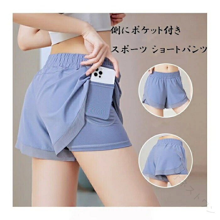 スポーツ ショートパンツ レディース ショーパン 女の子 短パン ランニングパンツ ...
