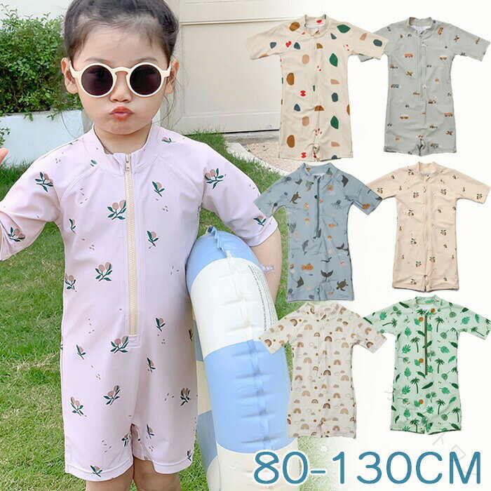 ベビー水着 キッズ 2点セット キャップ付き UVカット ロンパース ラッシュガード 男の子 女の子 子供服 ベビー服 水着 キッズ水着 オールインワン スイミング 幼稚園 保育園 半袖 プール