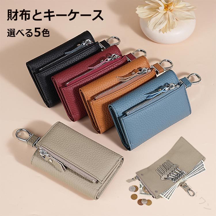 商品説明商品紹介 3つの機能を兼ね備えた万能ウォレット 三つ折り財布にキーケース、小銭入れを組み合わせた多機能デザイン。 本牛革の作りで高級感がありながら傷や汚れにも強い！ 安心と便利をプラスする強化メッキのキーフック コンパクトサイズで大容量——使いやすさ抜群！ 生産国 中国 注意事項 ●初期不良、誤納品が発生した場合、お気軽にメールまたはお問い合わせでのご連絡をお願いいたします。すみやかに交換もしくは返品対応いたします。 ●モデル・写真に使用されているアクセサリー・小物は別途記載が無い限り付属いたしません。 ●商品写真はできる限り実物の色に近づけるよう加工しておりますが、お客様が使用するパソコンのモニター設定や部屋の照明により多少、色の変化が感じられる場合がございます。 ●実際の色に近づけるため、タグのカラー名称と異なる場合がございます。 ●商品のサイズは、全て平置きにて外寸を測定しております。実寸は商品によって若干の誤差(1cm〜3cm )がある場合がございますので、予めご了承ください。 ●同じ商品でも「生産時期」や「カラー」により形やサイズに多少の「誤差」が生じる場合もございます。詳しくは商品画像や実寸サイズにてご確認くださいませ。 ●商品に不良があった場合は、商品到着から5日以内にご連絡いただければご返金・交換対応させて頂きます。 ●該当商品は他店と在庫共有です。タイミングにより、在庫ズレが生じる場合がございます。予めご了承ください。 ●弊店はエコのため、納品書、明細書、領収書は入れておきません。ご希望の方はご注文の際、メールで宛名など必要事項をご連絡をお願い申し上げます。 メーカー希望小売価格はメーカーサイトに基づいて掲載しています .メンズ本革マルチケース、ミニ財布、小さ、キーケース、レディース、コンパクト財布、カードケース、小銭入れ、収納ケース、革、レザー、男女兼用、シンプル、おしゃれ、持ち歩き、財布、小物入れ、鍵入れ、プレゼント、ギフト、誕生日、記念日、人気、おすすめ、ランキング、セール、送料無料。本革の質感を楽しみながら、財布や鍵などの身の回り品をまとめて収納できます。。 指定された配送時間は承っておりません。【オネストワン】