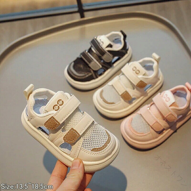 ◆【商品説明】商品名子供サンダル キッズ 男の子 女の子 サンダル 女の子サンダル 女児サンダル 女児 サンダル フォーマル 結婚式 発表会 お出かけ 通園 通学 子供シューズ 子供用サンダル 子供 シューズ 13.5CM~18.5CM ベージュ/ブラック/ピンク素材PUなどカラーベージュ ピンク ブラックサイズ各サイズの寸法については画像のサイズ表にご参照ください。◆【品質保証サービス】弊店はお客様に安心なサービスを提供しております。開封後の商品や、ご洗濯後の商品など、製品の品質の問題であれば、ご利用いただいてからのご変更や交換も対応しておりますので、ご安心ください。◆【注意事項】※製品更新により、予告なしで同じ商品がデザイン、色若干変わる場合がございますので、予めご了承下さい。※撮影の為、画質等の関係上、色などが実際の商品と若干違ってしまうこともあるかもしれませんがご理解のほどご購入ください。予めご了承ください。※更新のタイミングによっては実在庫に相違が出る場合がございます。※万が一商品に不具合がある場合は、無償交換・返金は可能です。マイナス評価する前にご遠慮なく当店と連絡してください。 【原産国／製造国: 中国】 .子供サンダル、キッズサンダル、男の子サンダル、女の子サンダル、女児サンダル、子供用サンダル、子供シューズ、夏靴、フォーマル靴、通園靴、通学靴、結婚式、発表会、お出かけ、入園式、軽量、履きやすい、可愛い、おしゃれ、ベージュ、ブラック、ピンク、13.5CM、18.5CMをお探しの方におすすめ。人気ランキングやセール商品を探す方にもぴったりです。。 指定された配送時間は承っておりません。【オネストワン】