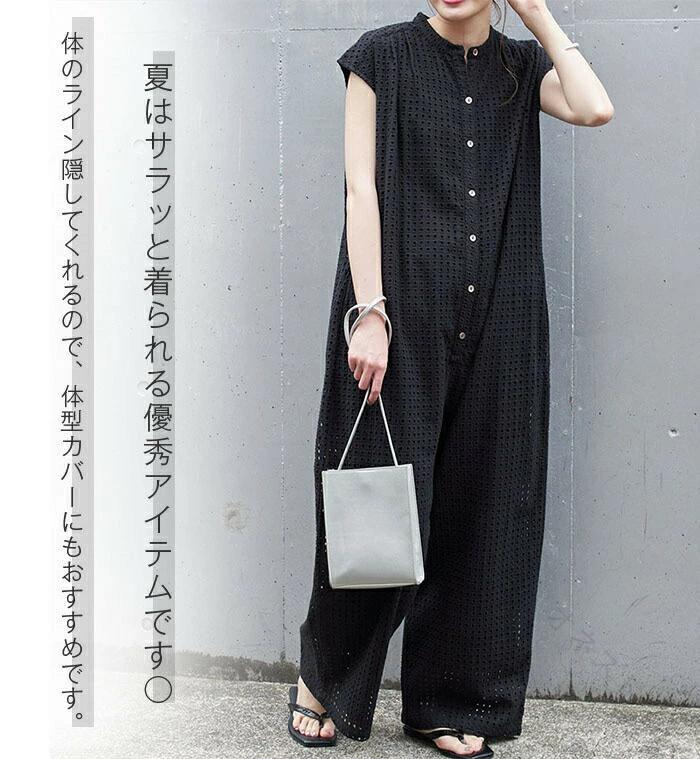 オネストワンのオールインワン パンツ レディース サロペットパンツ 春 夏 きれいめ つなぎ サロペット ワイドパンツ オーバーオール ジャンプスーツ 大人カジュアル ゆったり 体型カバー おしゃれ｜アングル2
