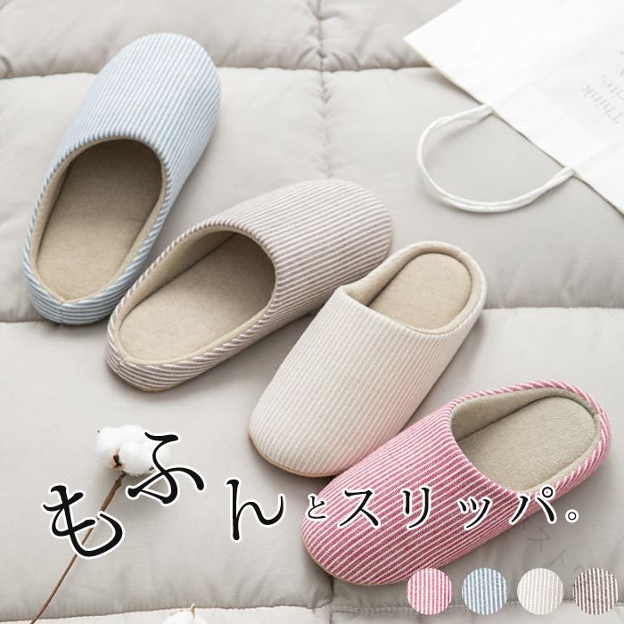 【原産国／製造国: 中国】 .室内履き、男女兼用、夏用、さらさら、冬用、メンズ、静音、ふかふか、S〜XXL、レディース、トイレ、スリッパ、秋用、春用、屋内、ルームシューズ、来客用、洗える、滑りにくい、軽量、おしゃれ、家庭用、オフィス用、ベランダ用、普段使いにおすすめです。季節を問わず使いやすく、人気ランキングやセールで室内スリッパを探す方にもぴったりです。。 指定された配送時間は承っておりません。【オネストワン】