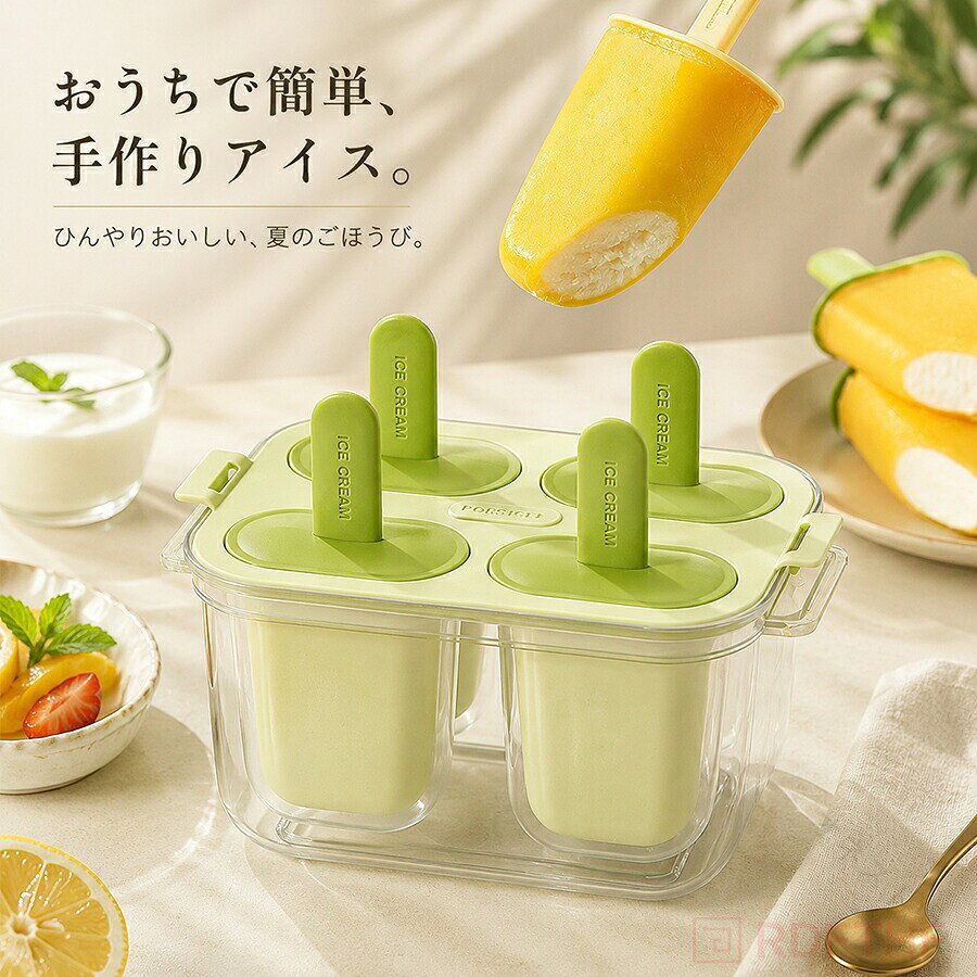 商品説明生産国 MADE IN PRCカラー：写真とおり素材：PP+PET【ワンタッチで簡単取り出し！】柔軟性抜群のシリコン型と頑丈なPPスティックの最強コンビ。軽くひねるだけでするんと脱模可能。子供も握りやすいデザインで、可愛いフォルムが食欲をそそります。【2層仕立ての楽しいデアソート】お好みのフルーツやジュースを組み合わせて、サクサク食感ととろ〜り食感のW楽しみ！カスタム可能なダブルフレーバーで、大人も子供も大満足。夏の楽しい思い出を一緒に作りましょう！【子どもに嬉しい安心素材】食品級のPP素材を採用して、耐低温の特徴が備えているので、夏に欠かせないアイテム！食品基準をクリアした高品質PP素材使用。有害物質ゼロで、小さなお子様でも安心してお召し上がりいただけます。【お手入れ超簡単】無臭無味の食品級素材。食洗機対応で、衛生的に使えて忙しいママにも嬉しい設計です。【注意事項】製品更新により、予告なしで同じ商品がデザイン、色若干変わる場合がございますので、予めご了承下さい。撮影の為、画質等の関係上、色などが実際の商品と若干違ってしまうこともあるかもしれませんがご理解のほどご購入ください。予めご了承ください。更新のタイミングによっては実在庫に相違が出る場合がございます。万が一商品に不具合がある場合は、無償交換返金は可能です。マイナス評価する前にご遠慮なく当店と連絡してください。重要＜オプション品ご購入の注意点＞楽天決済のシステム上、追加料金が自動加算されません。注文確定後に金額修正し、メールにてお知らせしますが、ご確認ください。 【原産国／製造国: 中国】 .製氷皿 アイスキャンディーメーカー 製氷ケース 製氷器 4マス 製氷ポット 水筒型製氷皿 アイスパック アイスキャンディー型セット 4個セット 子供 自家製シリコン 簡単リリース アイスクリーム型 DIY ポップ型 冷凍 おすすめ 人気 ランキング。 指定された配送時間は承っておりません。【オネストワン】