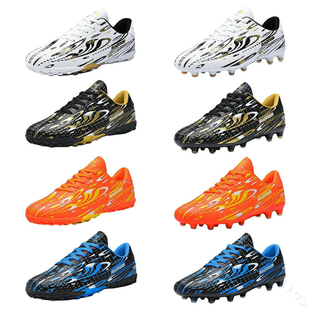 【原産国／製造国: 中国】 .サッカースパイク キッズ サッカートレーニングシューズ ジュニア メンズ 大人 白 黒 子供 男の子 女の子 練習 人工芝用 小学生 フットサルシューズ TF HG AG ターフ用 レディース 軽量 ユニセックス 滑り止め 部活 19.0cm-24.5cm 競技用 スポーツシューズ おすすめ 人気 ランキング。 指定された配送時間は承っておりません。【オネストワン】