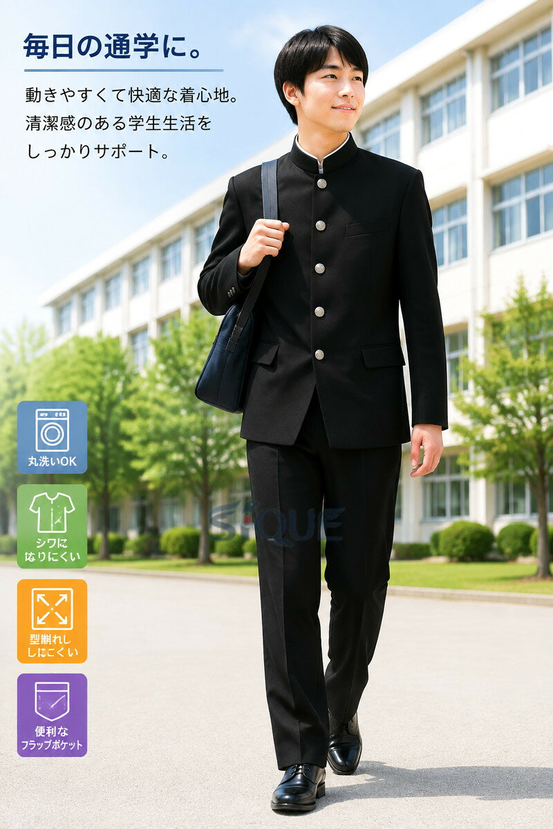 学生服 男子 制服 ボーイズ 学ラン ズボン 上下セット ラウンド襟 丸洗い 詰襟 上...