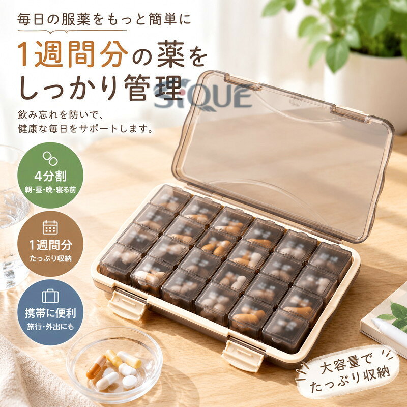 毎日飲む薬の管理がしっかりできますので飲み忘れの心配もございません。大容量ですので薬の多い方でもご利用いただけます。 ●製造ロットにより、細部形状の違いや、同色でも色味に多少の誤差が生じます。 ●パッケージは改良のため予告なく仕様を変更する場合があります。 ▼商品の色は、撮影時の光や、お客様のモニターの色具合などにより、実際の商品と異なる場合がございます。あらかじめ、ご了承ください。 ▼生地の特性上、やや匂いが強く感じられるものもございます。数日のご使用や陰干しなどで気になる匂いはほとんど感じられなくなります。 ▼同じ商品でも生産時期により形やサイズ、カラーに多少の誤差が生じる場合もございます。 ▼他店舗でも在庫を共有して販売をしている為、受注後欠品となる場合もございます。予め、ご了承お願い申し上げます。 ▼出荷前に全て検品を行っておりますが、万が一商品に不具合があった場合は、お問い合わせフォームまたはメールよりご連絡頂けます様お願い申し上げます。速やかに対応致しますのでご安心ください。 【原産国／製造国: 中国】 .仕切りシンプル、1週間、薬ケース、旅行、1週間分、4分割、朝昼晩、ピルケース、3分割、薬の管理、サプリメント、収納、薬箱収納、パーソナルピルオーガナイザー、携帯用、飲み忘れ、薬、薬ポーチ、服薬管理、くすりケースとして使える収納用品です。毎日の薬整理、外出、出張、旅行、家族の服薬管理におすすめ。人気の携帯ケース、便利グッズ、ランキング注目商品として持ち運びやすく整理できます。。 指定された配送時間は承っておりません。【オネストワン】