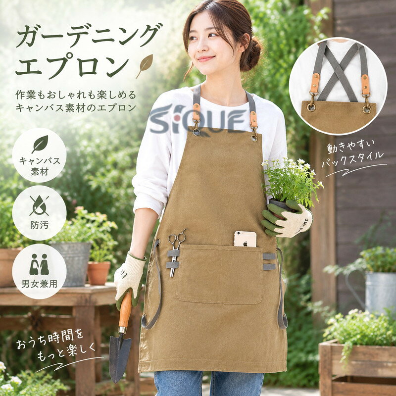 ガーデニングエプロン おしゃれ ノースリーブ 家庭用 キャンバス アート トレーニング 作業服 メンズ レディース 男女兼用 ソリッドカラー デニム カーキ グレー ブルー フリーサイズ