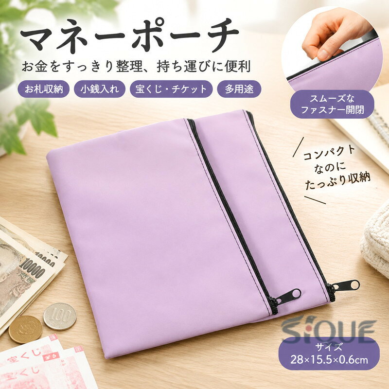 楽天市場】宝くじホルダーの通販