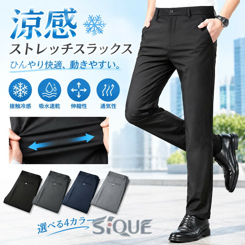 楽天市場】ゼノア クールパンツの通販