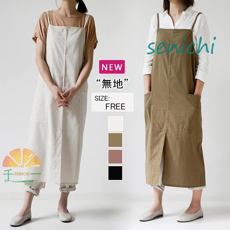 乐天商城 - エプロン おしゃれ ワンピース 風 大きいサイズ ドレス ポケット 付き カフェ シンプル 無地 コットン 撥水 収納 保育士 北欧
