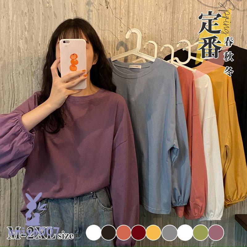 Rakuten - tシャツ カットソー 長袖 Tシャツ レディース 春 秋 冬 パフスリーブ トップス ロンT ロング ゆるTシャツ 大きいサイズ インナー 可愛い