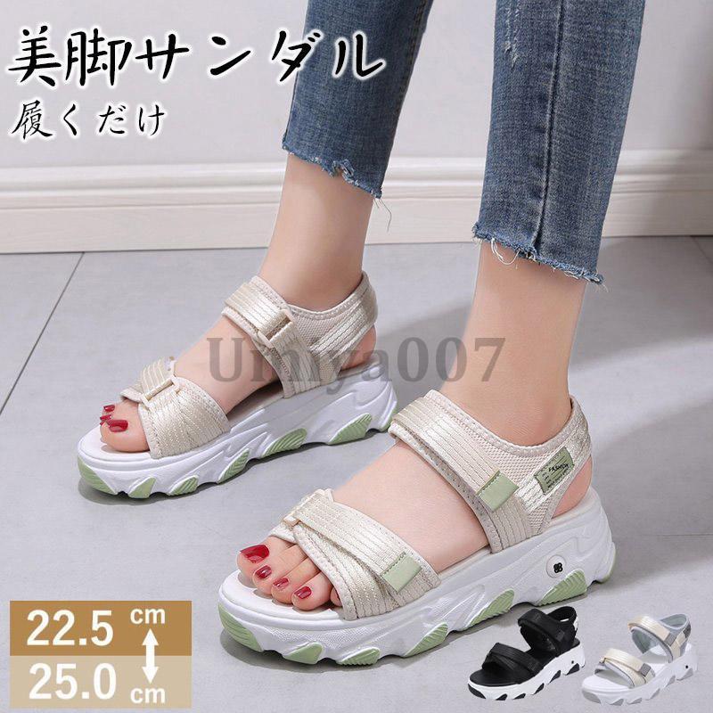 Rakuten - スニーカーサンダル 厚底 コンフォートサンダル サンダル スポーツ レディース 5cmソール かわいい 軽量 小さいサイズ アウトドア 痛くない 歩きやすい ブラック