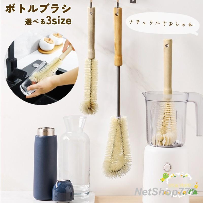 乐天商城 - ボトルブラシ 柄付きブラシ ロングブラシ グラスブラシ 水筒ブラシ コップブラシ キッチン用品 洗浄 ガラスクリーナー 哺乳瓶 台所用品 掃除用品 便