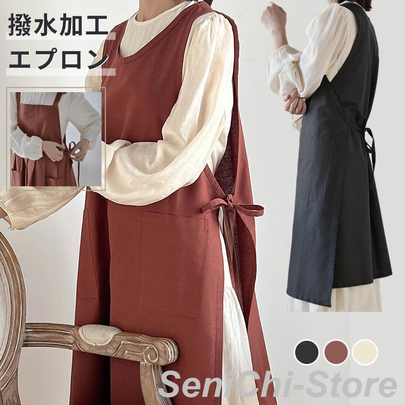 乐天商城 - 2Wayエプロン ドレスエプロン レディースワークエプロン ロングエプロン ゆったりエプロン ワンピースエプロン H型 前掛け 細見え おしゃれ 綿100% 無地 防水