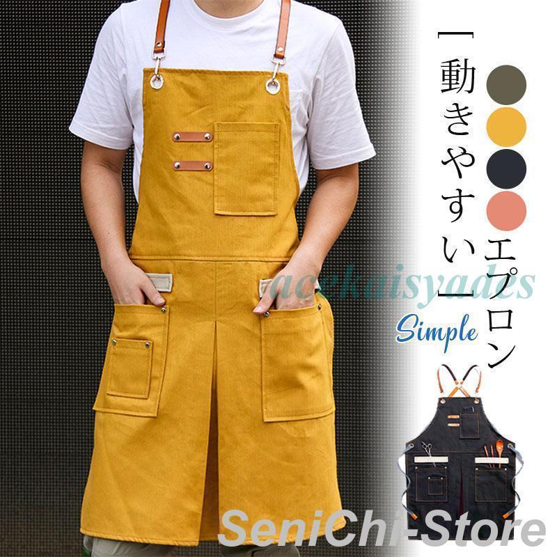 乐天商城 - エプロン メンズ レディース デニム 前掛け クロス紐 業務用 家庭用 作業用 保育士 美容師 飲食店 カフェ レストラン 酒屋 ガーデニング