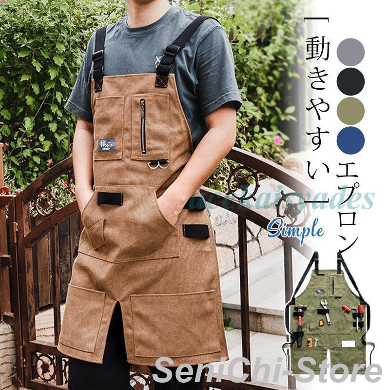 乐天商城 - デニムエプロン メンズ レディース 前掛け 業務用 家庭用 作業用 保育士 美容師 飲食店 キッチン カフェ レストラン 酒屋 ガーデニング ギフト