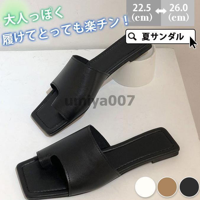 乐天商城 - サンダル レディース ビーチサンダル ローヒール 歩きやすい 履きやすい レディーススリッパ ミュール ぺたんこ 美脚靴 夏新作 おしゃれ
