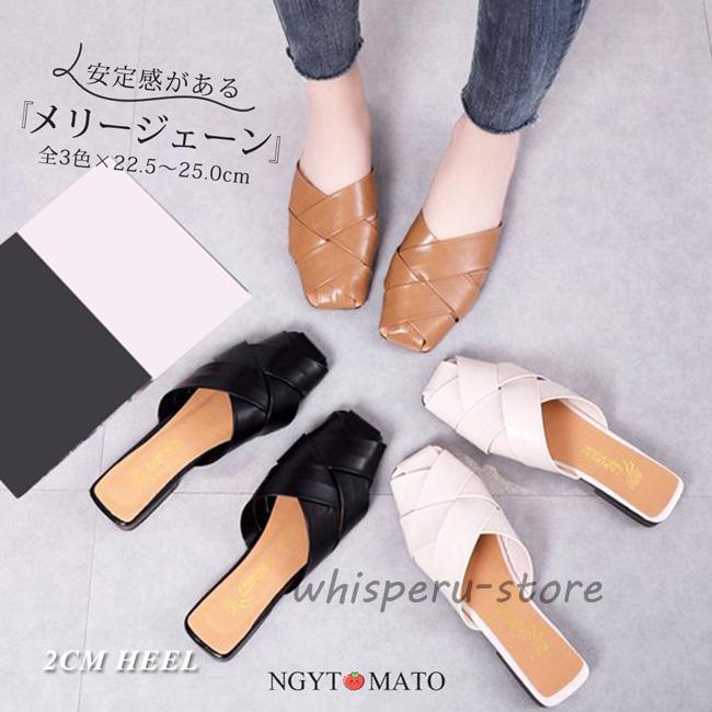 Rakuten - ミュールパンプス レディース スクエアトゥ フラットヒール パンプス かかとなし ミュール 履きやすい 歩きやすい 通気性 おしゃれ 可愛い カジュアル 大人 黒